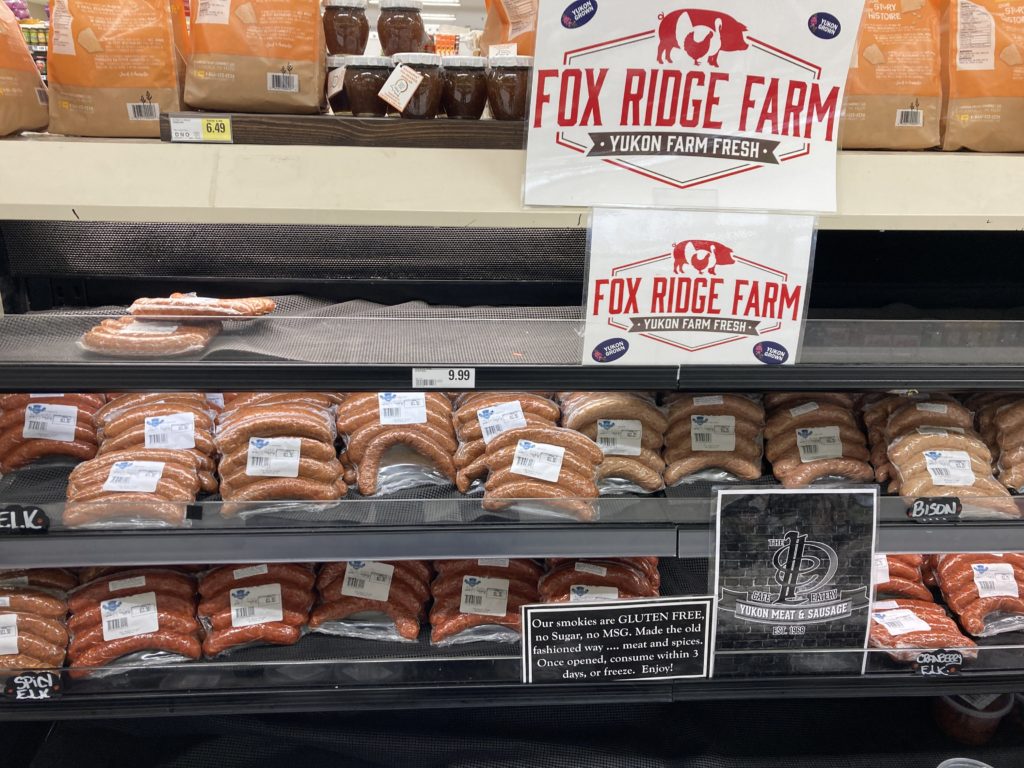 エルクソーセージ